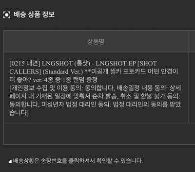 SW 2.0眼鏡簽售卡