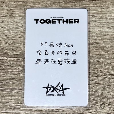 彬中背 “好喜歡MOA 像春天的花朵盛開在夏夜裡”