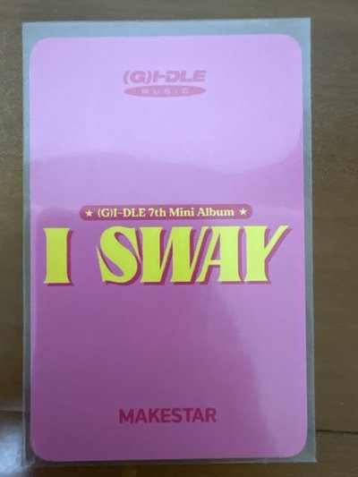 娟I SWAY ms 6.0 幸運卡 海螺ver.