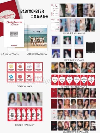 寶怪兩週年寫真 全新未拆 日本通露特典