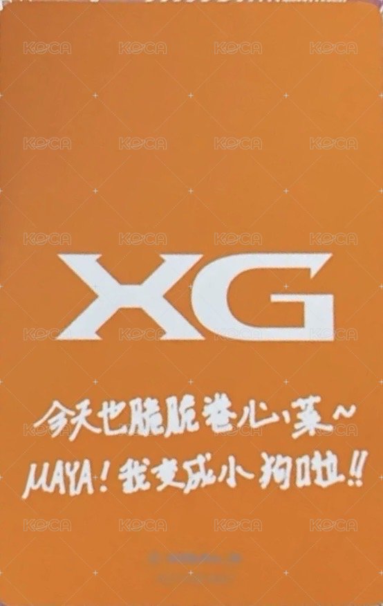 THE CORE QQ音樂 簽售卡  背面