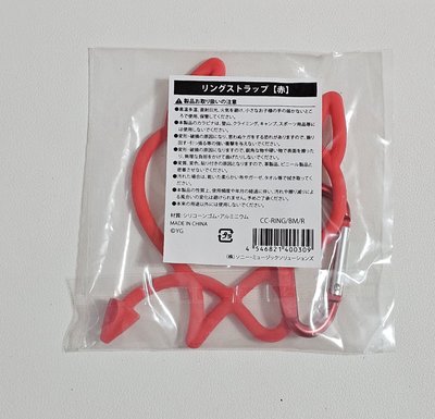 日本Sony快閃周邊 登山扣環吊飾 紅色