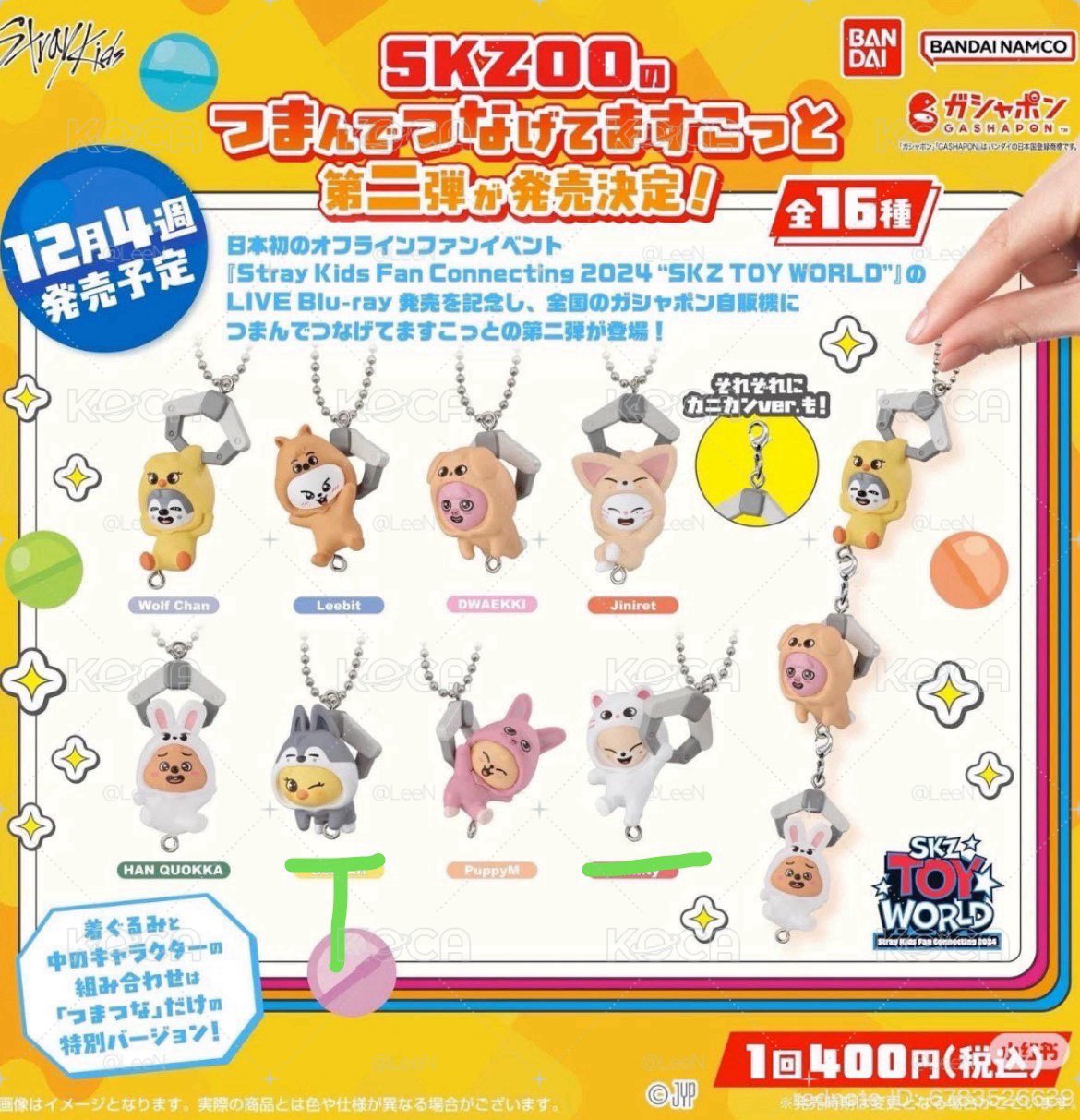 Search image