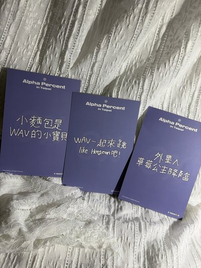 trupleS Alpha Percent 台北場中背特典