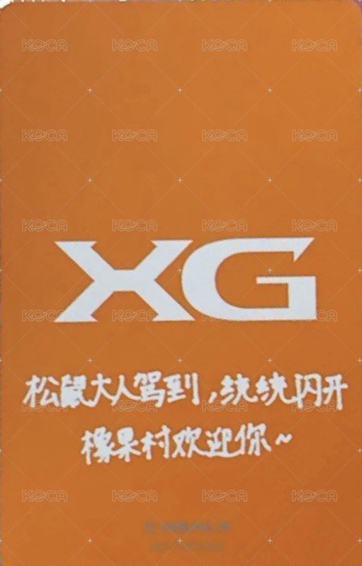 THE CORE QQ音樂 簽售卡  背面