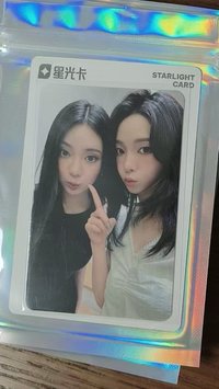 QQ音樂 二星柚寧雙人