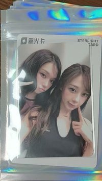 QQ星光 二星冬吉雙人