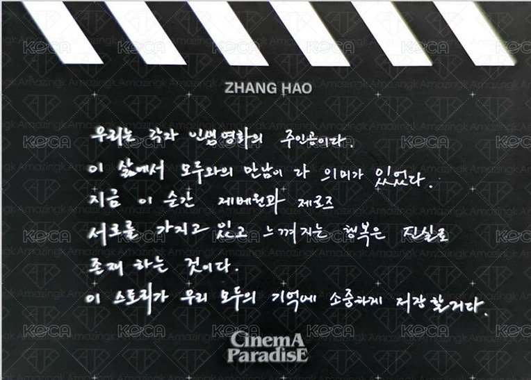 迷四 DIGIPACK Ver. 明信片  背面