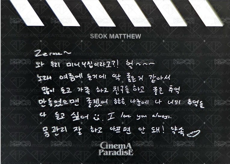 迷四 DIGIPACK Ver. 明信片  背面