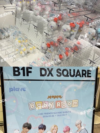 現貨 日本快閃 PLAVE MMMM 捲尺大頭 吊飾 BABY ROOM