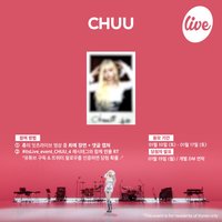 正規一 it’s live