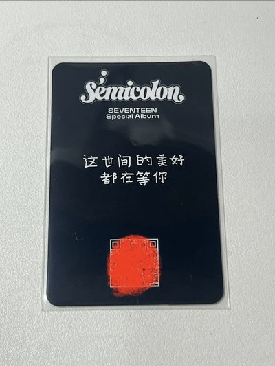 💙特別二語音卡