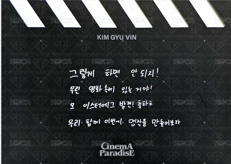 迷四 DIGIPACK Ver. 明信片  背面