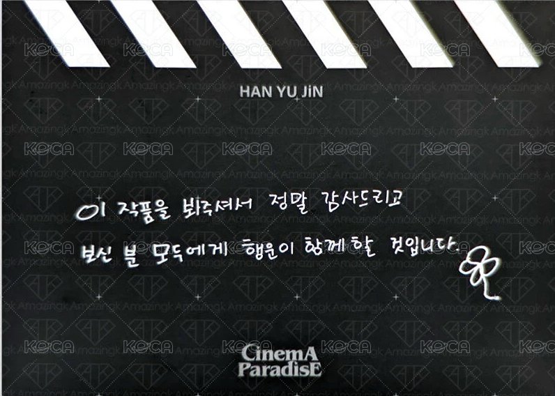 迷四 DIGIPACK Ver. 明信片  背面