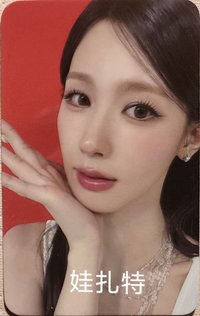 MY, Lover br 2.0 幸運卡 