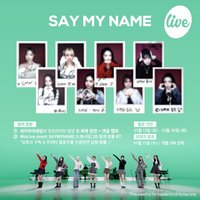 &Our Vibe it’s live