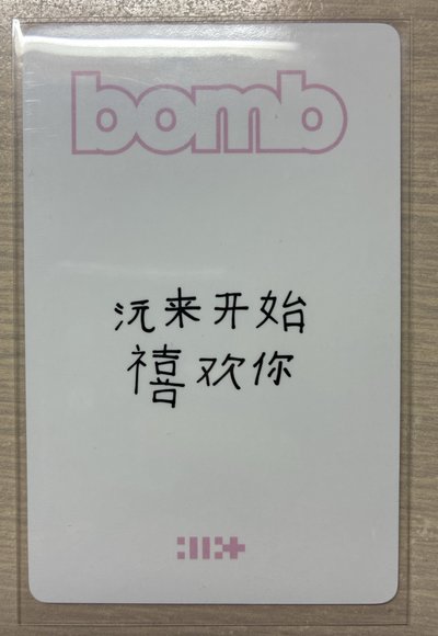 bomb yzy 6.0 幸運卡 