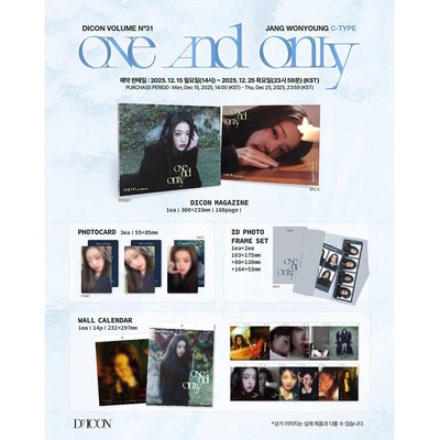 IVE 員瑛 DICON雜誌
