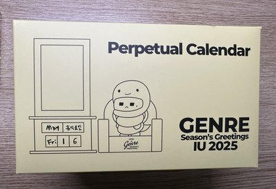 25’年曆 二手萬年曆 