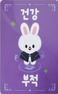 4th FM 入場卡 / 場限卡 快閃店