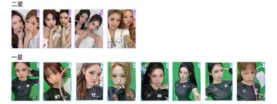 H2H RUDE! 星光卡 一星+二星 總共12張