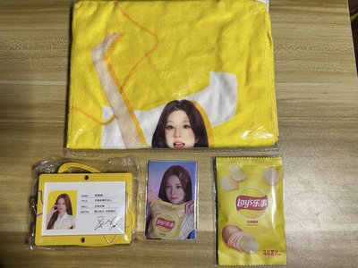 （🏰現貨）雨琦 樂事代言 B組