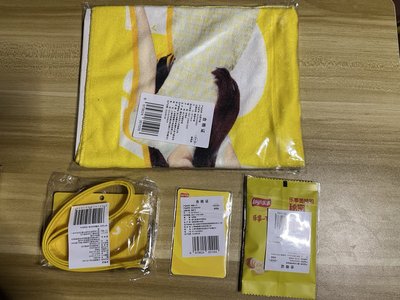 （🏰現貨）雨琦 樂事代言 B組