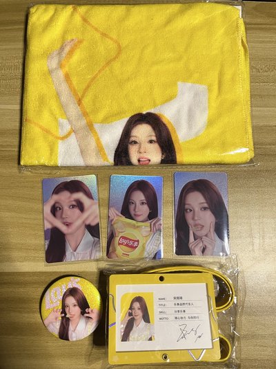 （🏰現貨）雨琦 樂事代言 B組