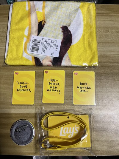 （🏰現貨）雨琦 樂事代言 B組