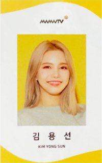 2020 SEASON'S GREETINGS：MMMTV 年曆卡 