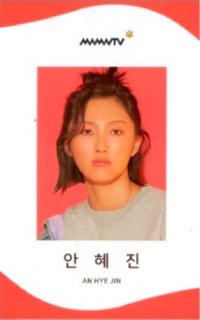 2020 SEASON'S GREETINGS：MMMTV 年曆卡 