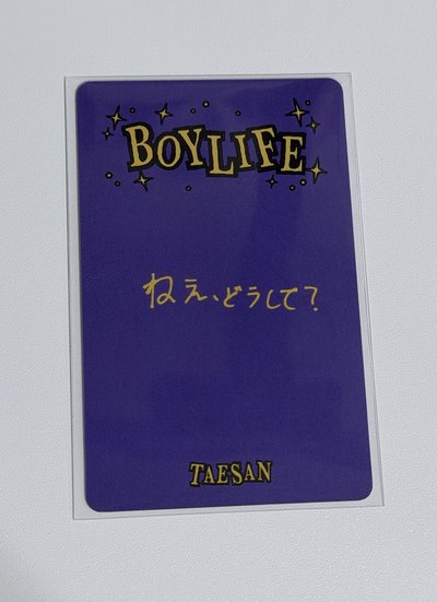 BOYLIFE 環球 幸運卡 