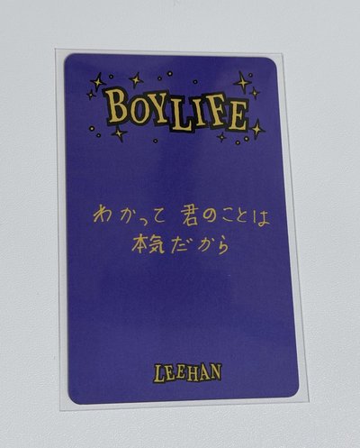 BOYLIFE 環球 幸運卡 