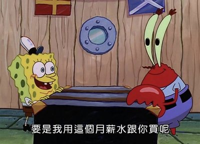 EXO SM30週年紀念 燦烈 小卡