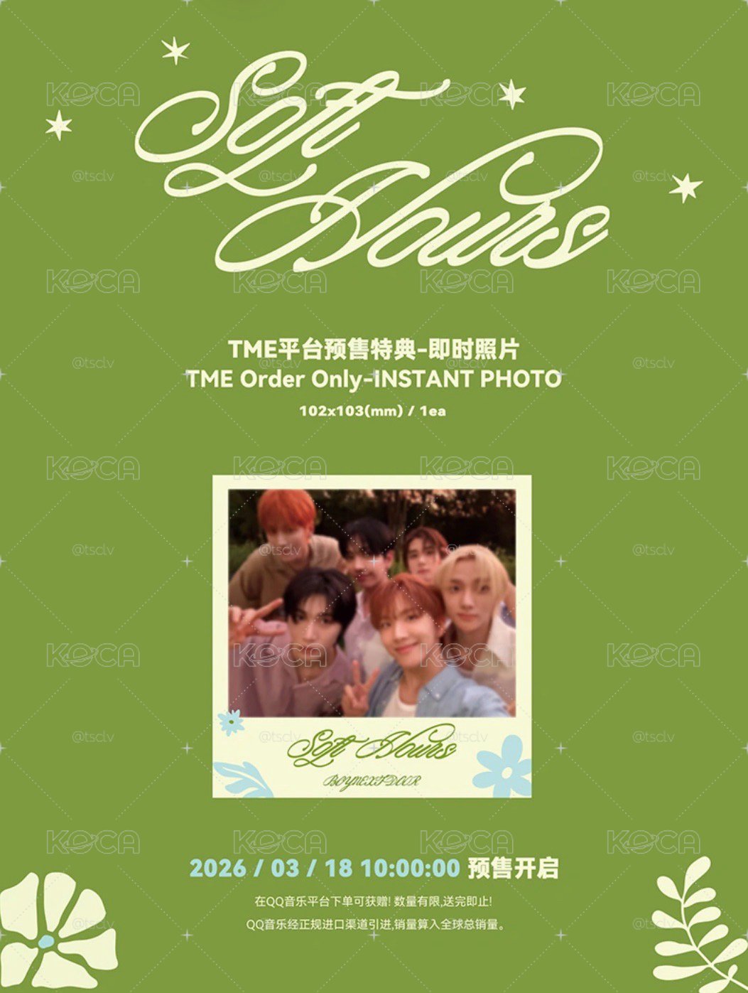 🚪BOYNEXTDOOR COLLECTED BOOK VOL.3 芝加哥回憶錄 QQ音樂通路