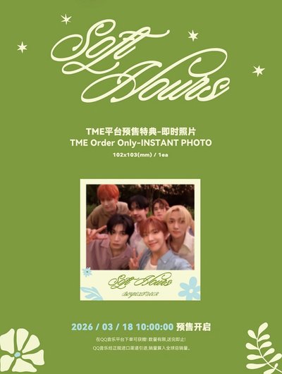 🚪BOYNEXTDOOR COLLECTED BOOK VOL.3 芝加哥回憶錄 QQ音樂通路