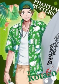 東立 第05集 閃卡 雷射小卡