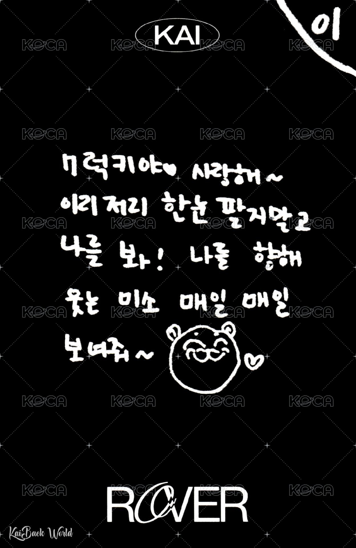 Rover DIGI PACK 專輯卡  背面