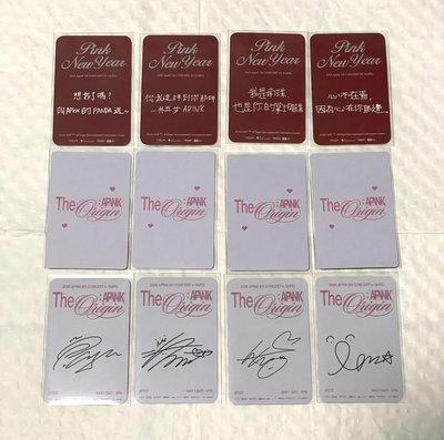 Apink 演唱會韓國台灣入場卡 16張