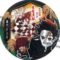 上海JS 氣魄一閃 徽章 