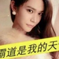 新石妻時代