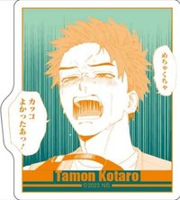 東立 第05集 貼紙 雷射貼紙