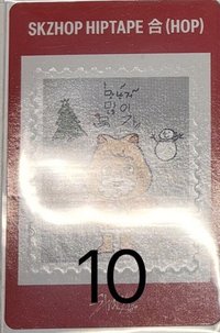 合（HOP)貼紙💜