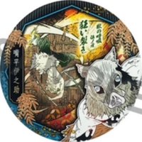 上海JS 氣魄一閃 徽章 