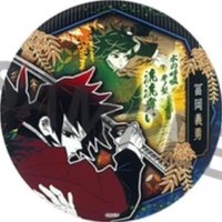 上海JS 氣魄一閃 徽章 