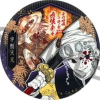 上海JS 氣魄一閃 徽章 