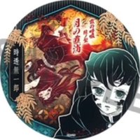 上海JS 氣魄一閃 徽章 