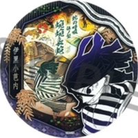 上海JS 氣魄一閃 徽章 