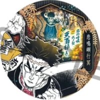 上海JS 氣魄一閃 徽章 