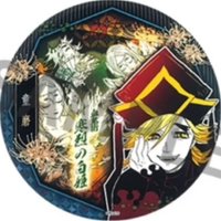 上海JS 氣魄一閃 徽章 